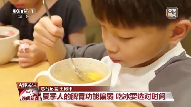 女子吃完冰激凌前额突然剧烈疼痛 警惕“脑结冰”现象